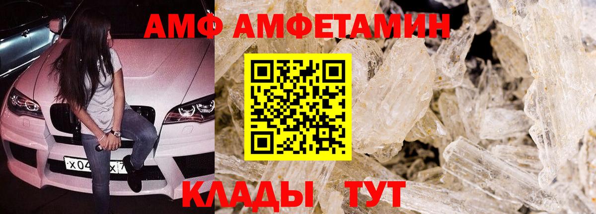 Ейск  АМФ VHQ  АМФ  Вход с VPN 