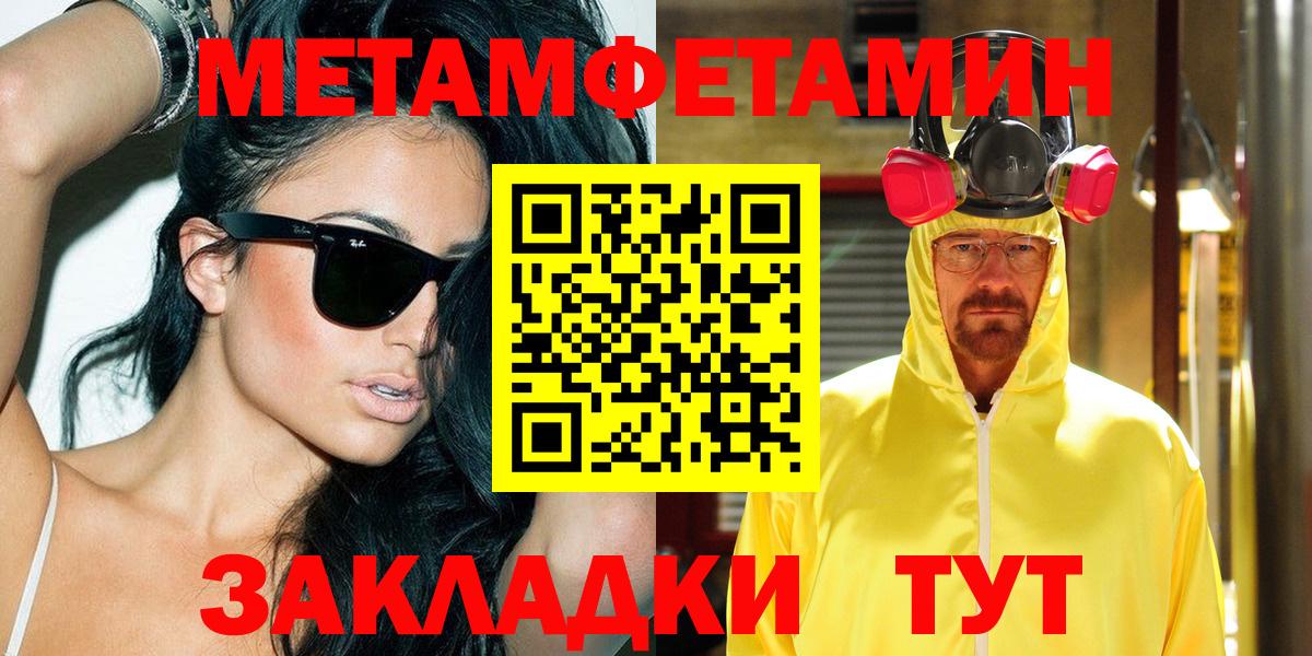 АМФ 97% Ейск