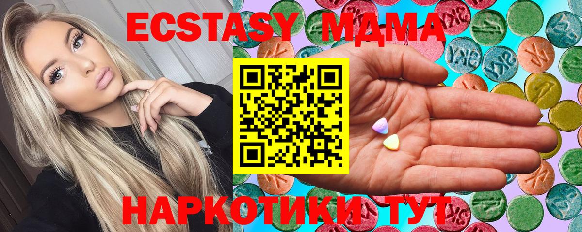 Ейск  Экстази Philipp Plein  Ecstasy круглые  мега ТОР  Вход с VPN 