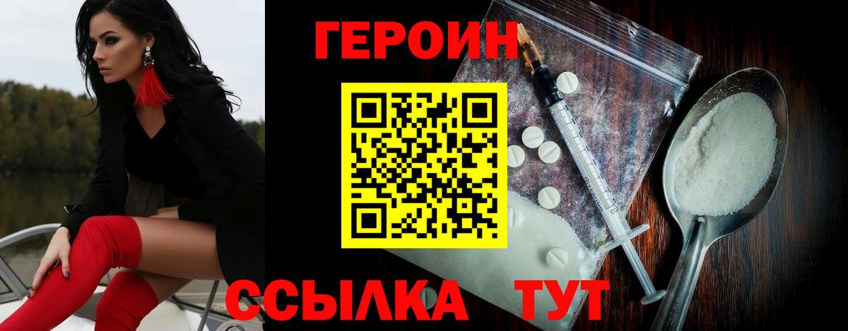Меф мяу мяу Ейск