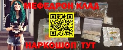 мдма Кингисепп