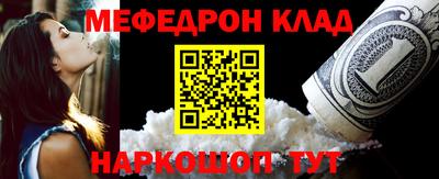 COCAINE Кинель