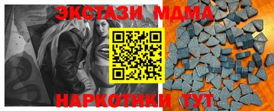 мдма Кингисепп
