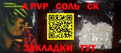 мдма Кингисепп