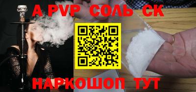 СК Кимры