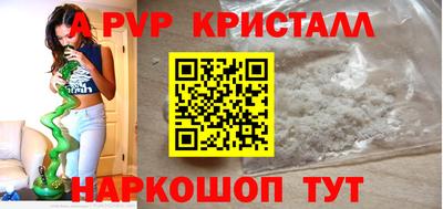 COCAINE Кинель