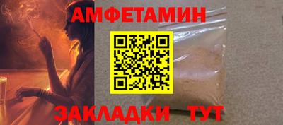 COCAINE Кинель