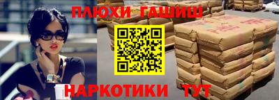 COCAINE Кинель