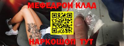 мдма Кингисепп