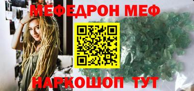 COCAINE Кинель