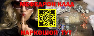 мдма Кингисепп