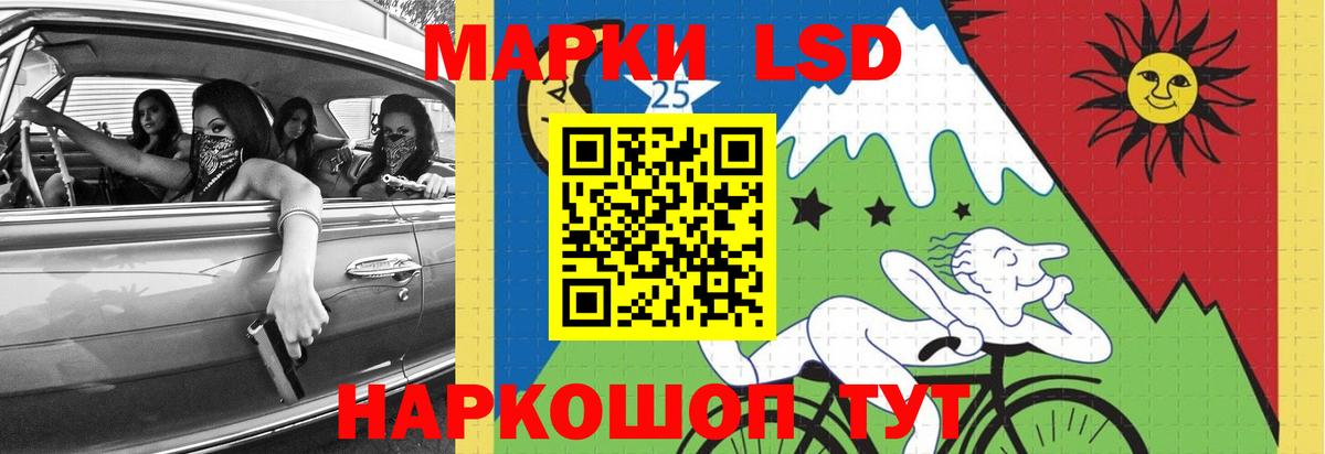 ЛСД экстази кислота Ейск