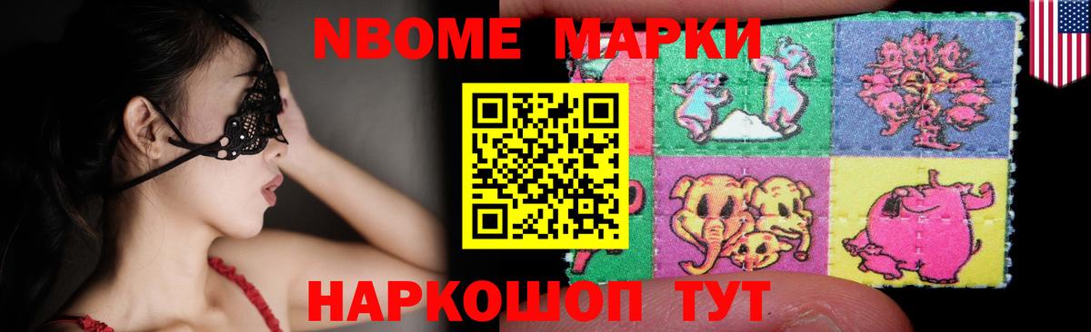 ЛСД экстази ecstasy  Вход с VPN  Ейск  LSD-25 экстази кислота 