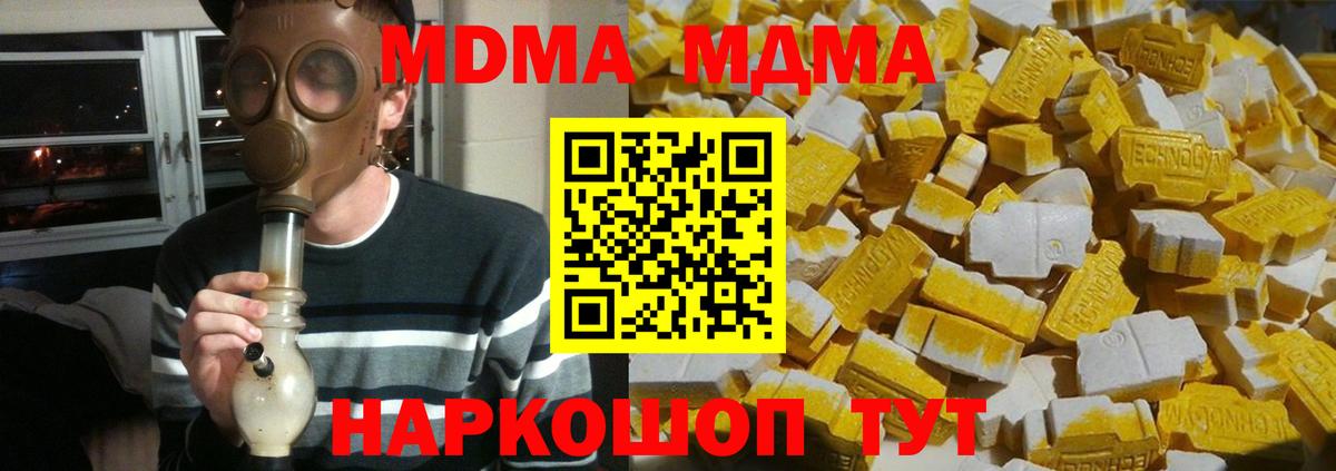 МДМА VHQ Ейск