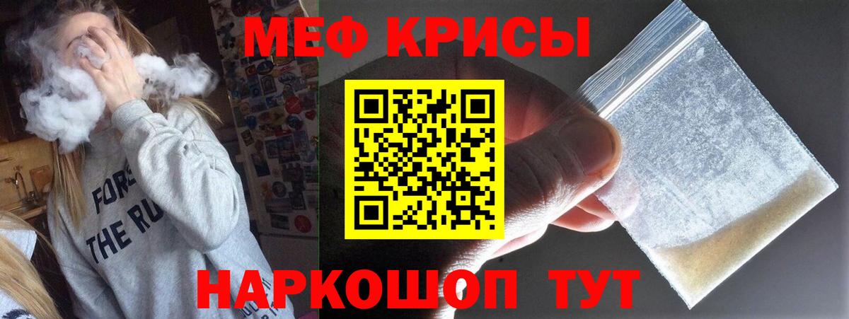 Ейск  МАРИХУАНА  A PVP СОЛЬ   Меф   Гашиш  Лсд 25  Вход с VPN  Экстази  ГАШ 