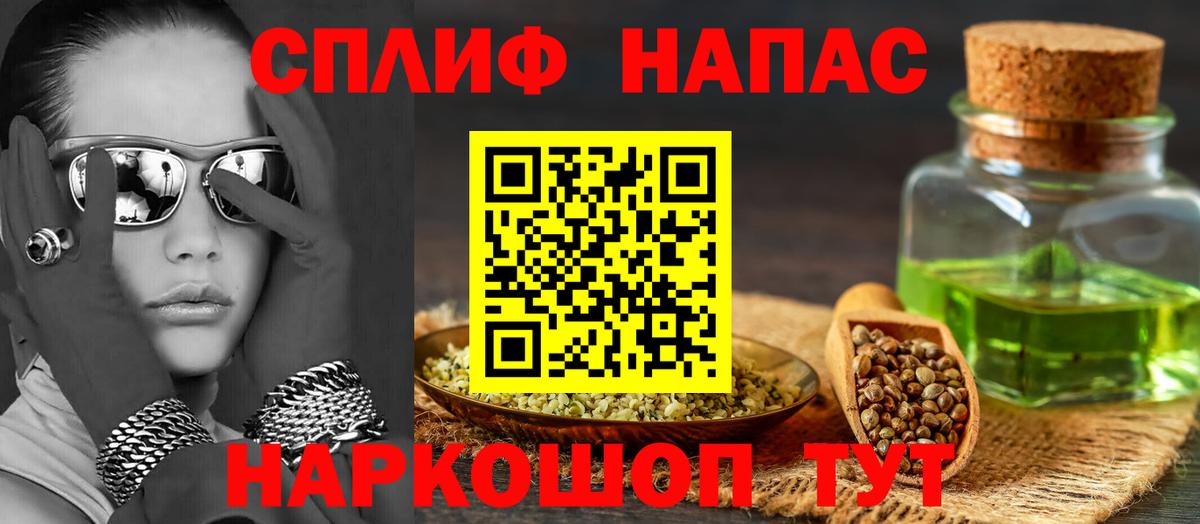 Конопля планчик Ейск